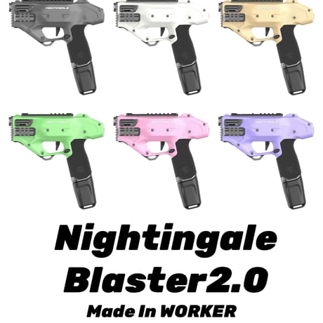 【WORKER】Nightingale Blaster2.0　ブラスター(発売準備中)