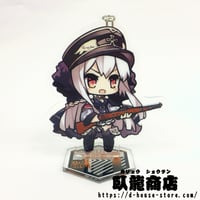 少女前線】UMP45 戦術人形 ハンドパペット ぬいぐるみ 公式グッズ