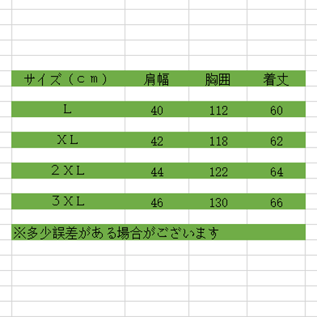 OD多機能ベスト・民兵装備　Ｌ－３ＸＬサイズ