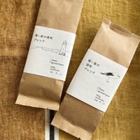 遠い島の港町ブレンド 100g