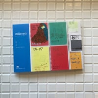 冊子murren vol.27