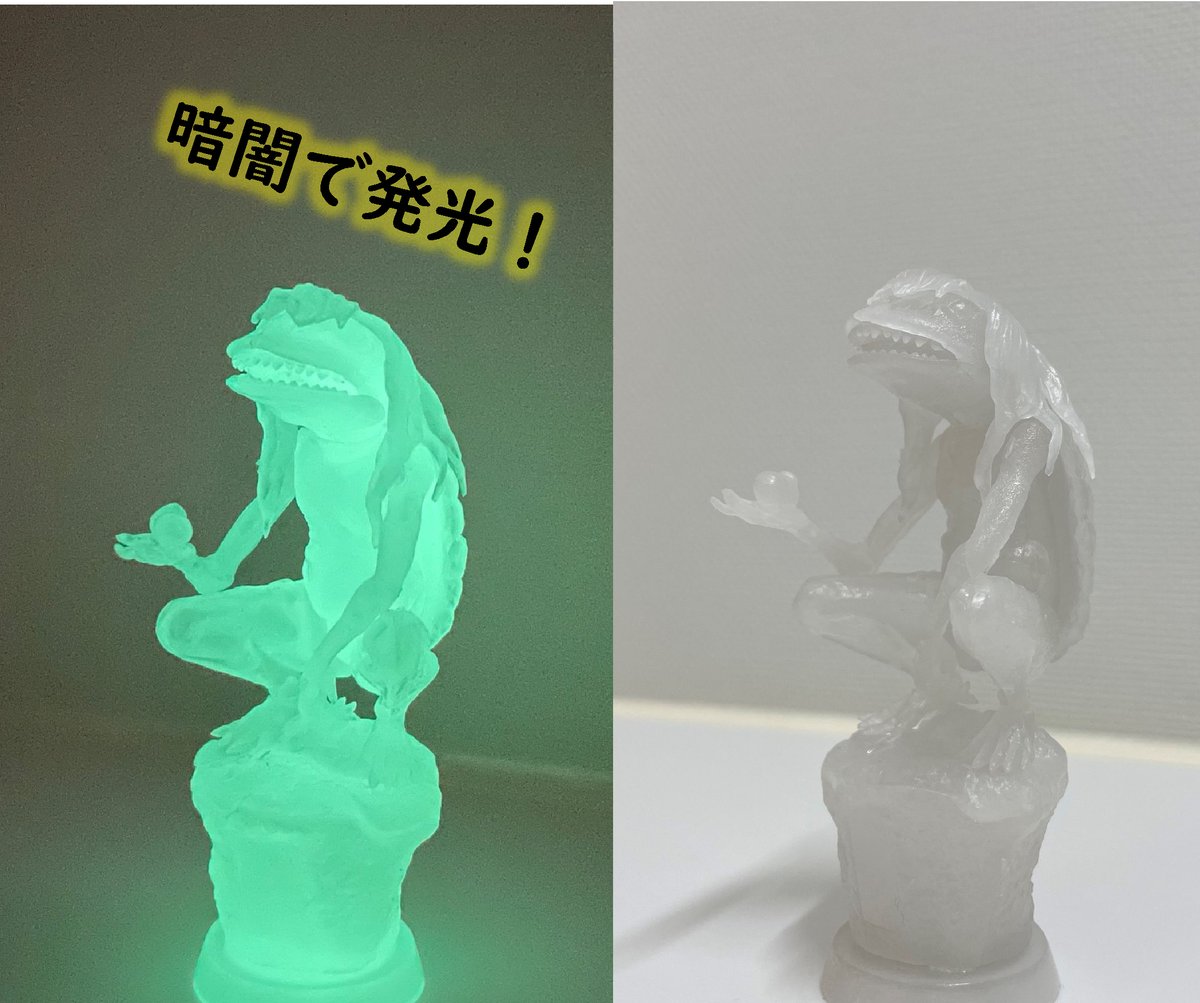 妖怪プラモ「河童のガジロウ」 | 福崎町観光協会