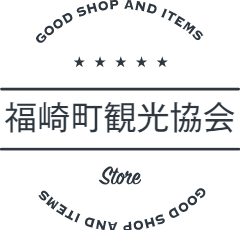 福崎町観光協会