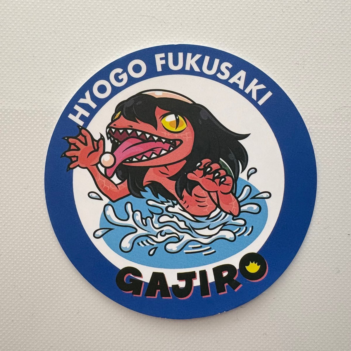 GAJIROステッカー(丸型) | 福崎町観光協会