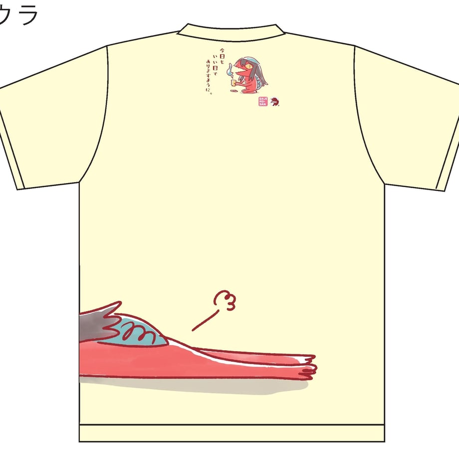 5e796bc8e20b04331ed1d234