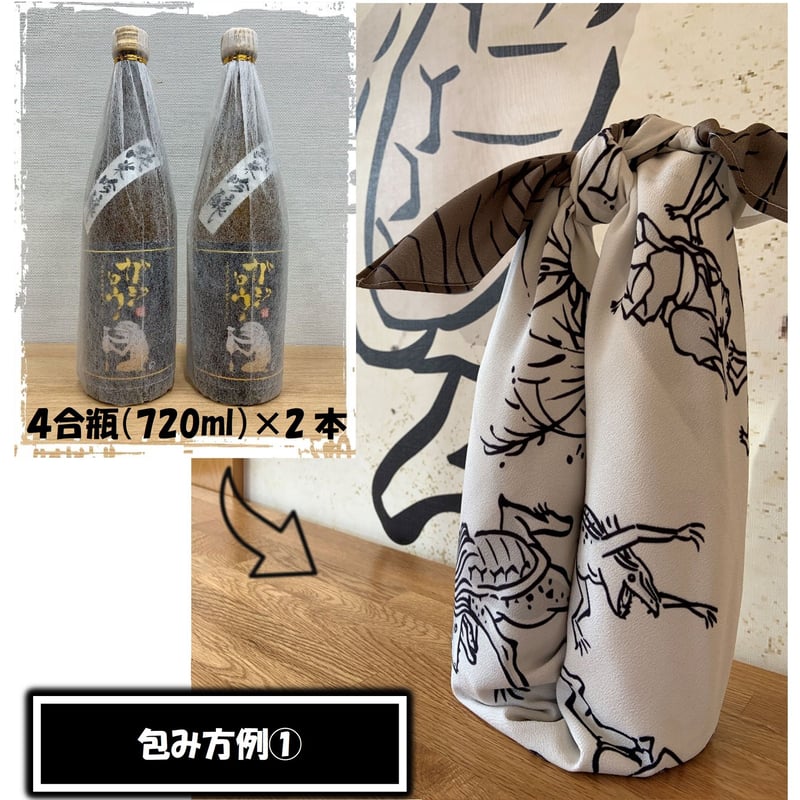 タペストリー風呂敷 | 福崎町観光協会