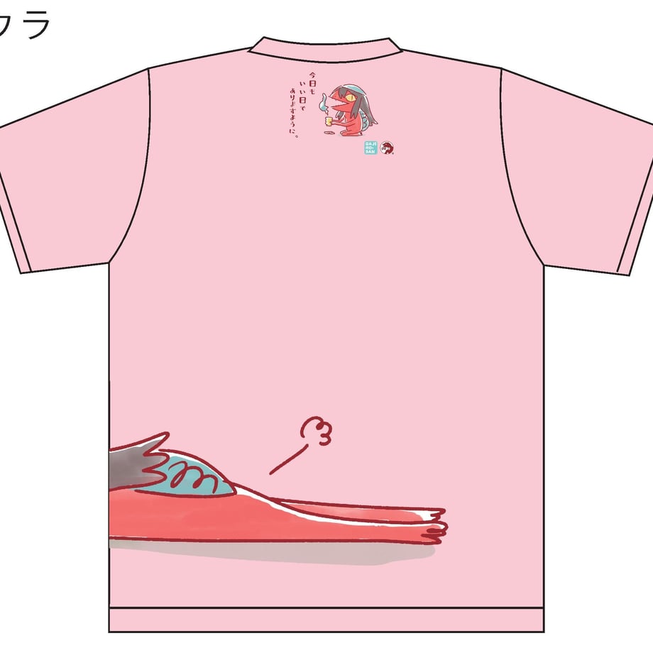 5e796bc8e20b04331ed1d234