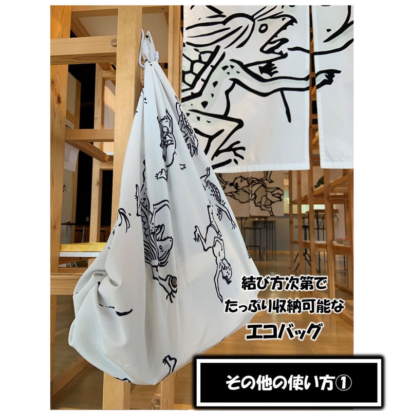 タペストリー風呂敷 | 福崎町観光協会