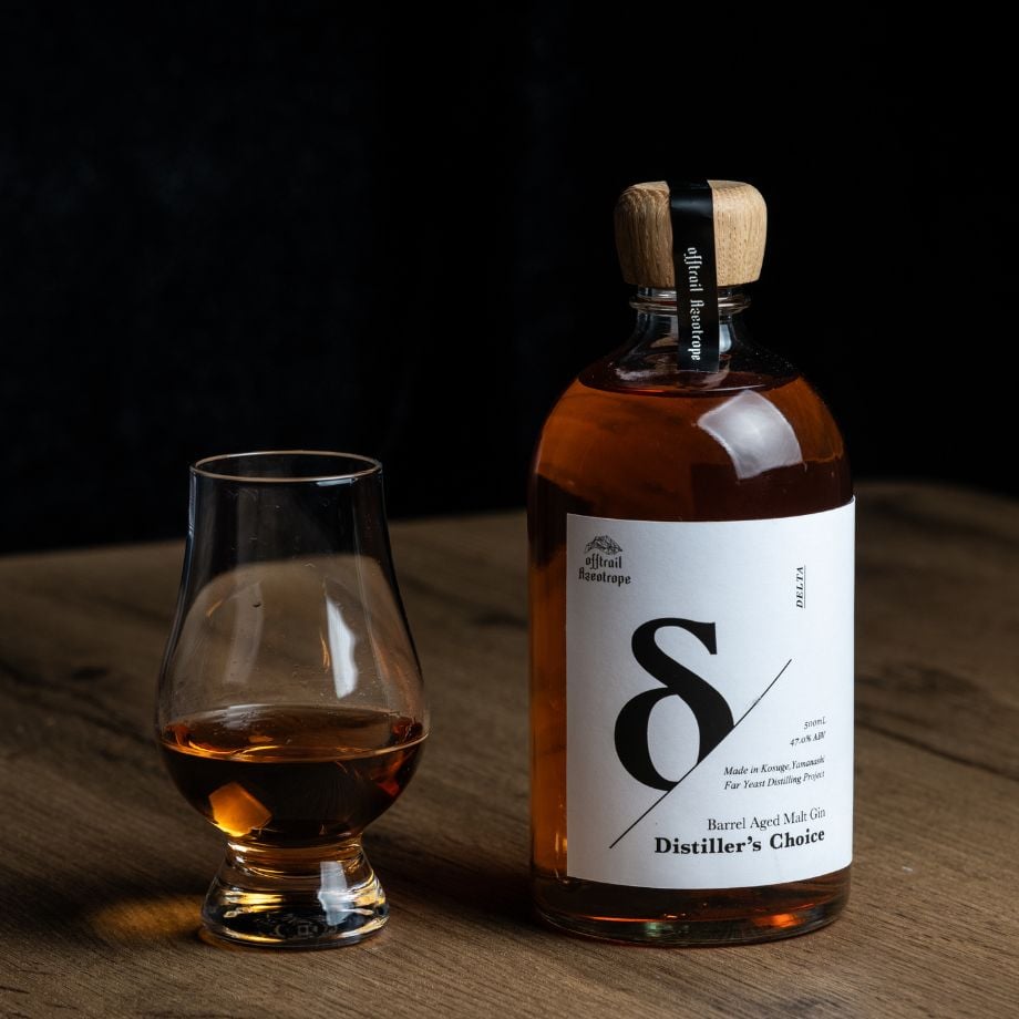 Off Trail - Azeotrope｜Distiller's Choice