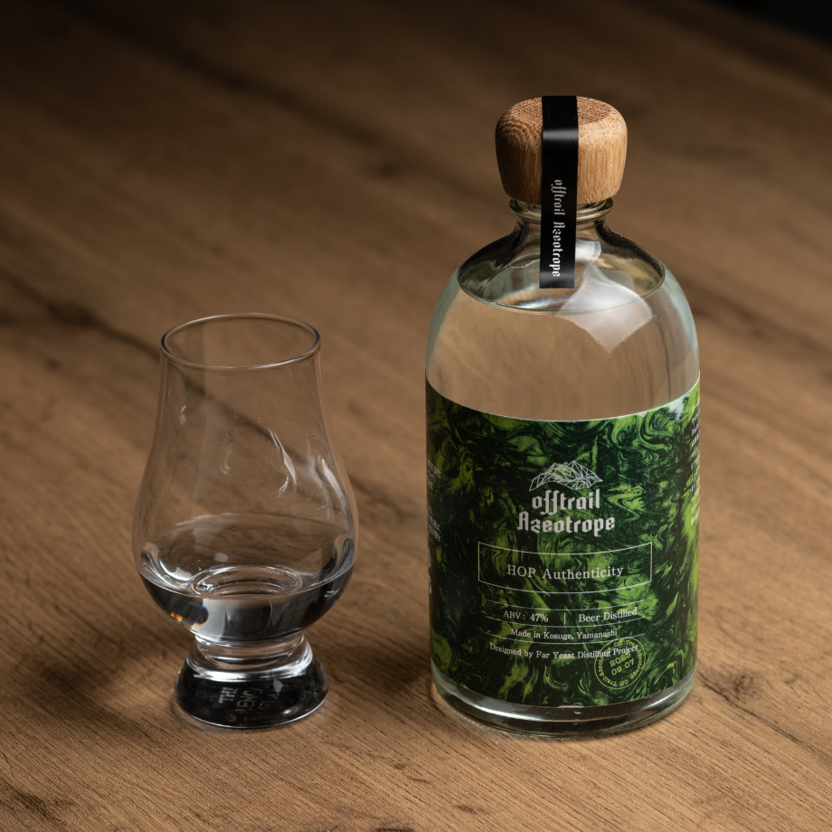 Off Trail – Azeotrope リキュール　限定品　SFWSC金賞 Off Trail – Azeotrope リキュール 限定品 SFWSC金賞 - メルカリ