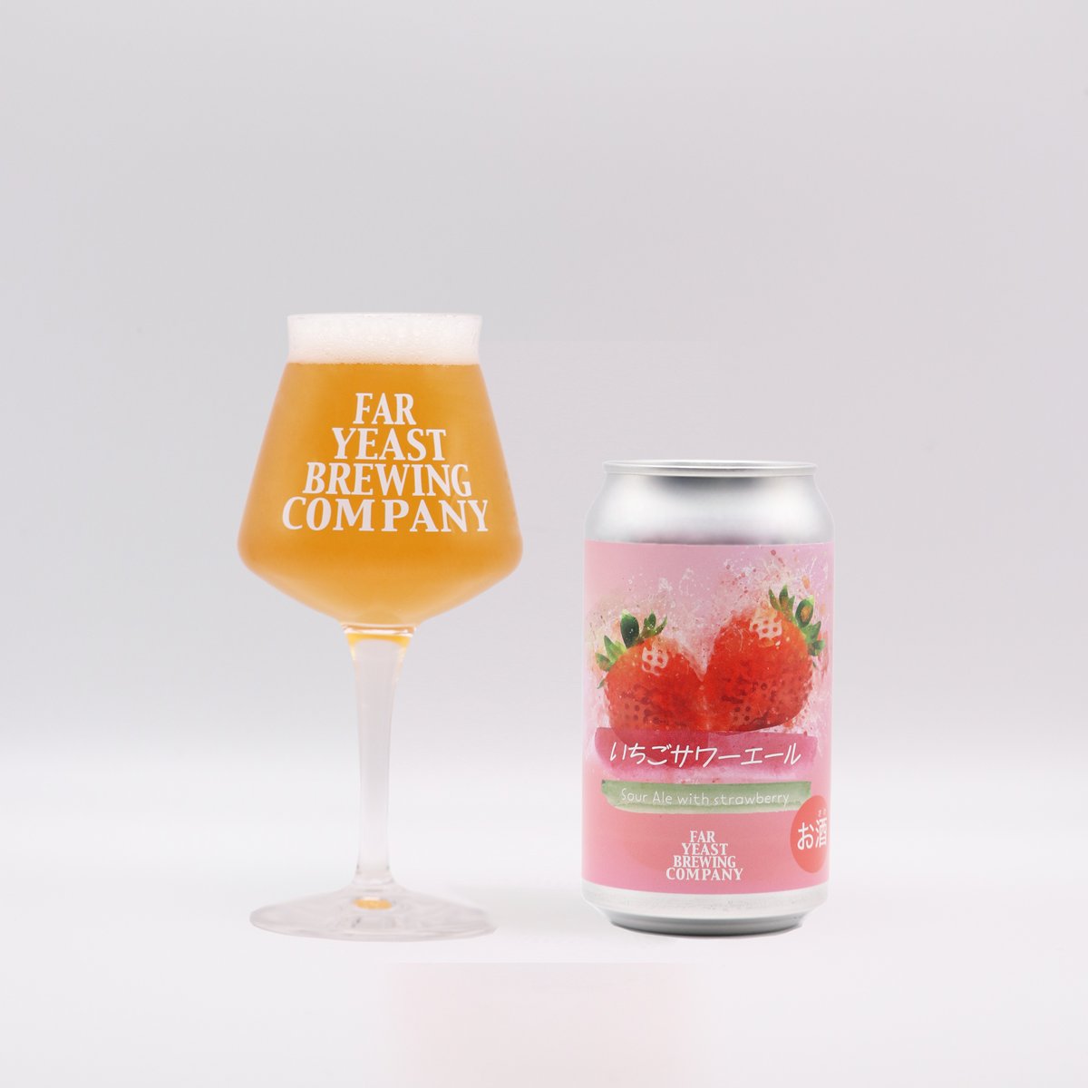 なないちご様　アルコールインク FY｜いちごサワーエール【6本／24本完売】 | Far Yeast Brewing