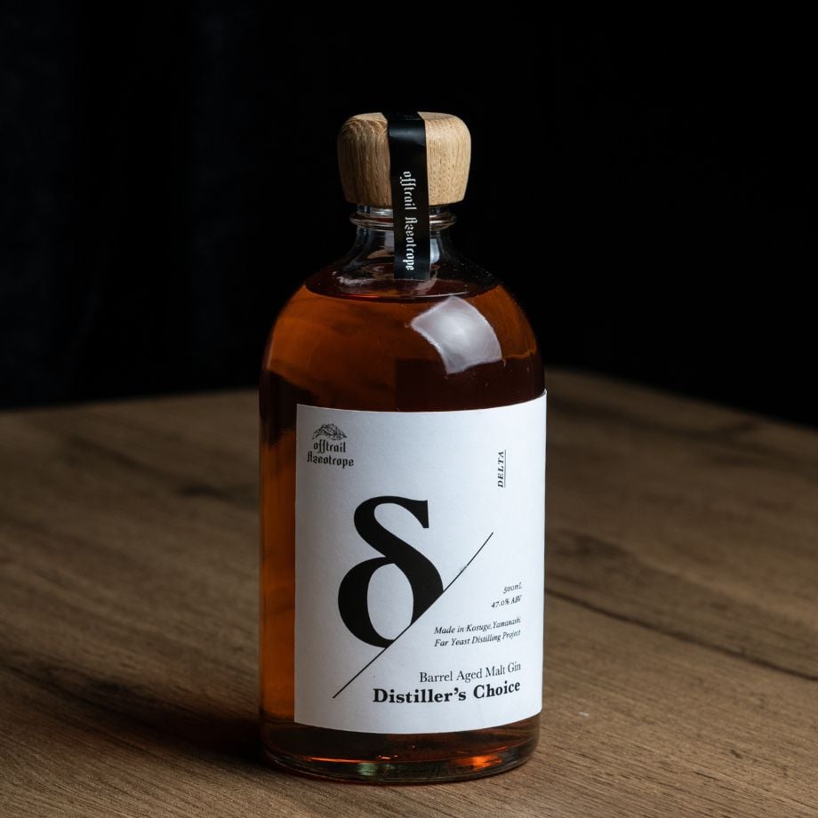 お値下げ　エジプシャンオイル　ザクロ、ローズヒップ、カレンデュラ Off Trail - Azeotrope｜Distiller's Choice