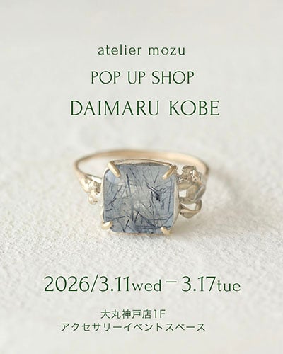 NEWS | atelier mozu
