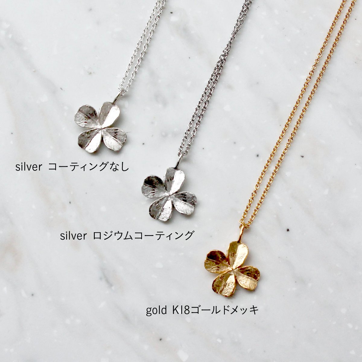 SOPHNET. クローバー ネックレス 初期 クローバーのネックレス | atelier mozu