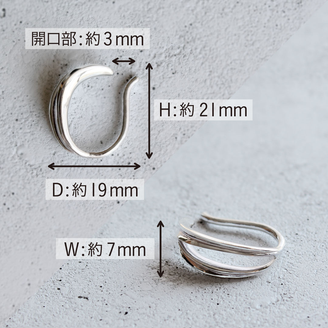 あらき イヤーカフ Ear cuff 「Aim」 あらき イヤーカフ Ear cuff 「Aim」