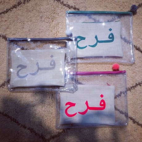 فرح clear W pouch