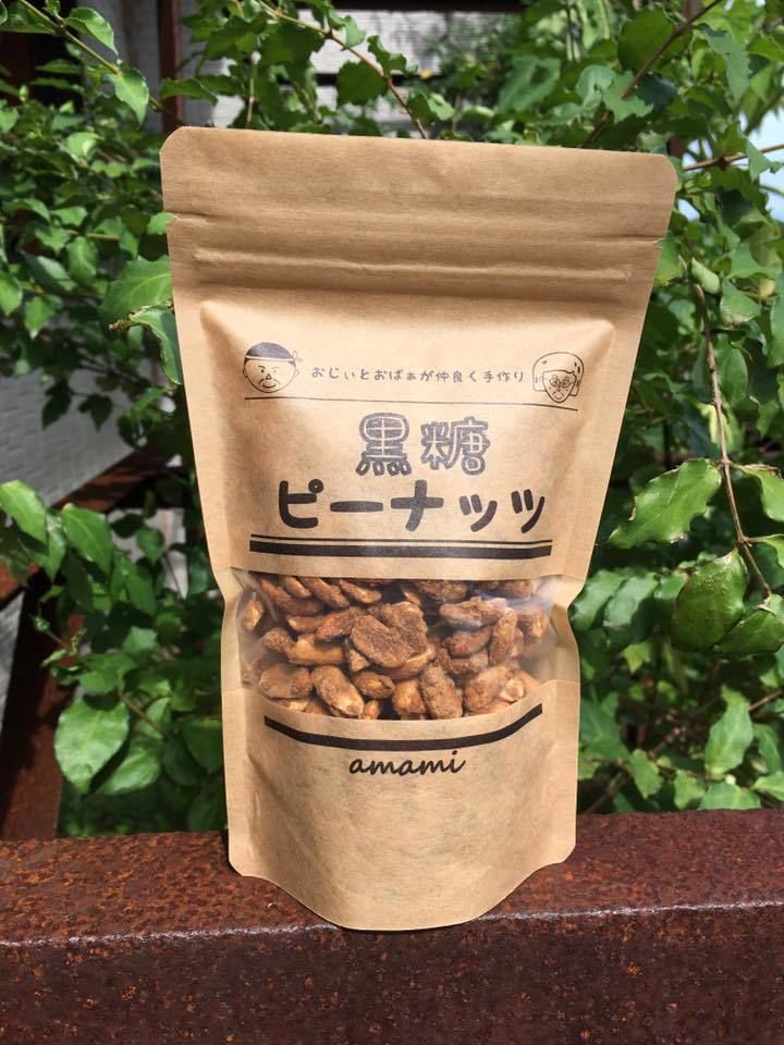 黒糖ピーナッツ（送料着払い）【5000円以上送料無料】 | おじぃとおば