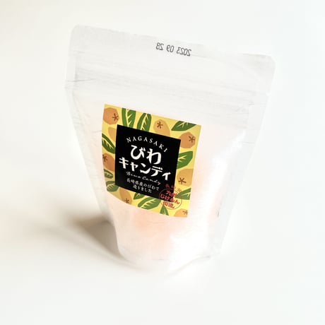 【フルカワオリジナルお菓子】長崎びわキャンディ