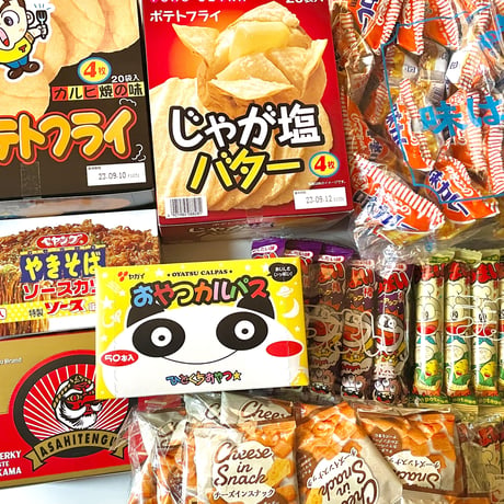 CATEGORY お菓子詰め合わせ | オカシノフルカワ
