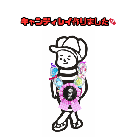 オカシノフルカワ
