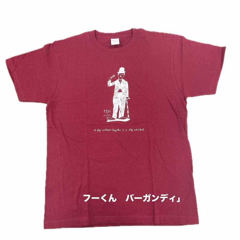 フルカワオリジナルグッズ】 チャップリンTシャツ | オカシノフルカワ