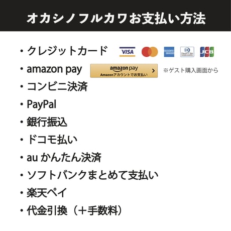 【フルカワオリジナルグッズ】フ～くんサコッシュ