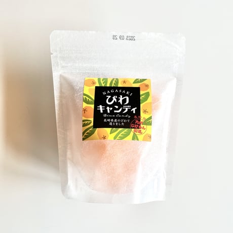 【フルカワオリジナルお菓子】長崎びわキャンディ