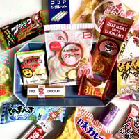 みんなでお菓子シェア！会話が弾むオカシノフルカワフルフルバコ