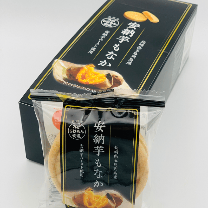 フルカワオリジナルお菓子】 安納芋もなか | オカシノフルカワ