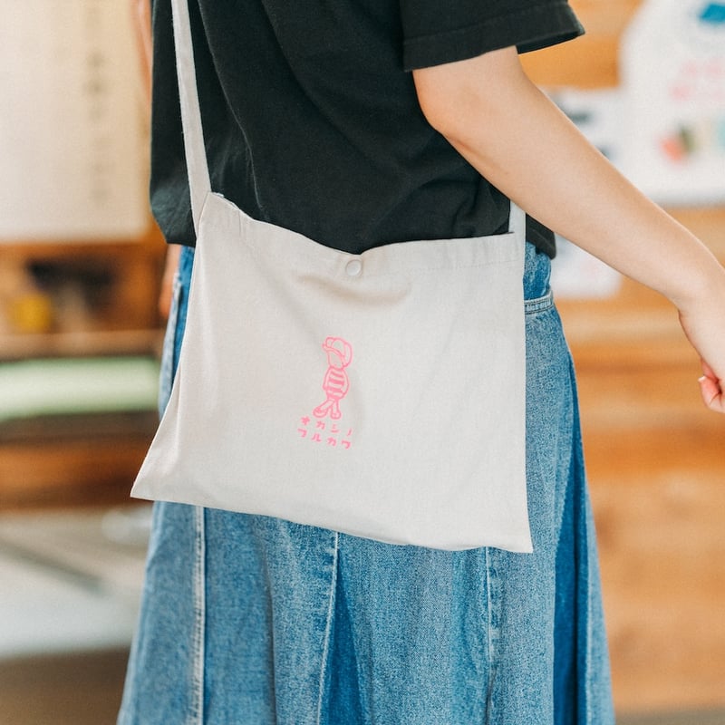 フルカワオリジナルグッズ】フ～くんサコッシュ | オカシノフルカワ