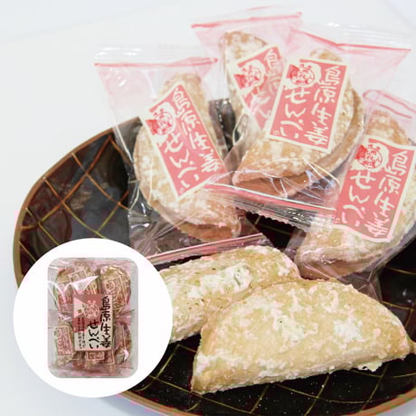 長崎県限定の商品！！ オカシノフルカワ