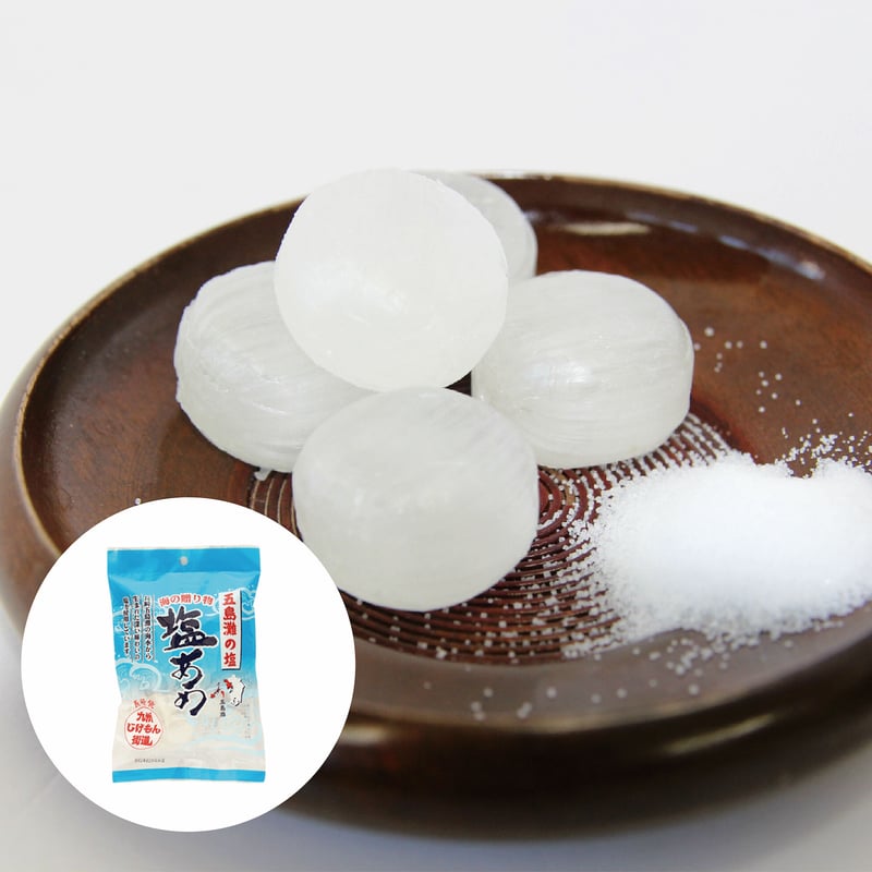フルカワオリジナルお菓子】五島灘の塩飴 | オカシノフルカワ