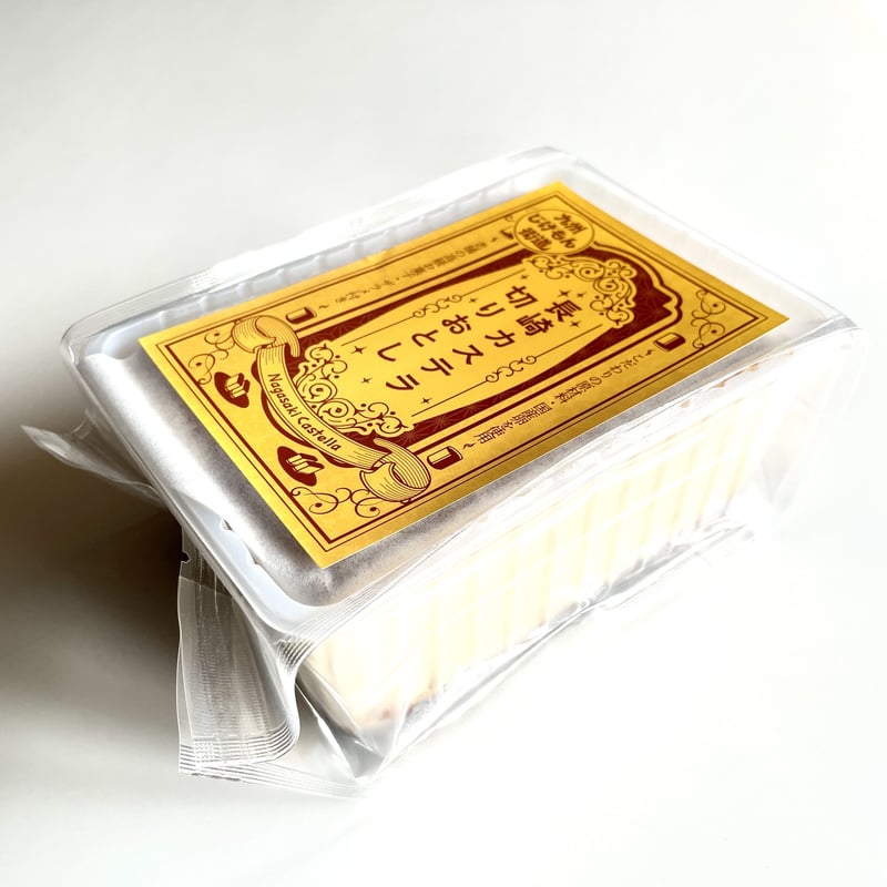 フルカワオリジナルお菓子】長崎カステラ切り落とし | オカシノフルカワ