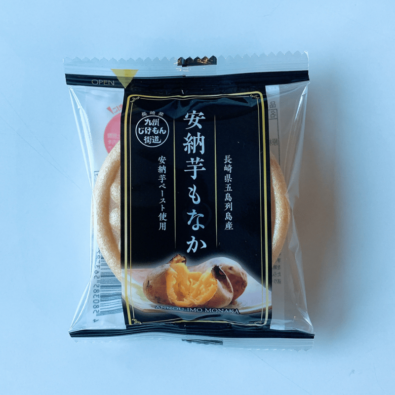 フルカワオリジナルお菓子】 安納芋もなか | オカシノフルカワ