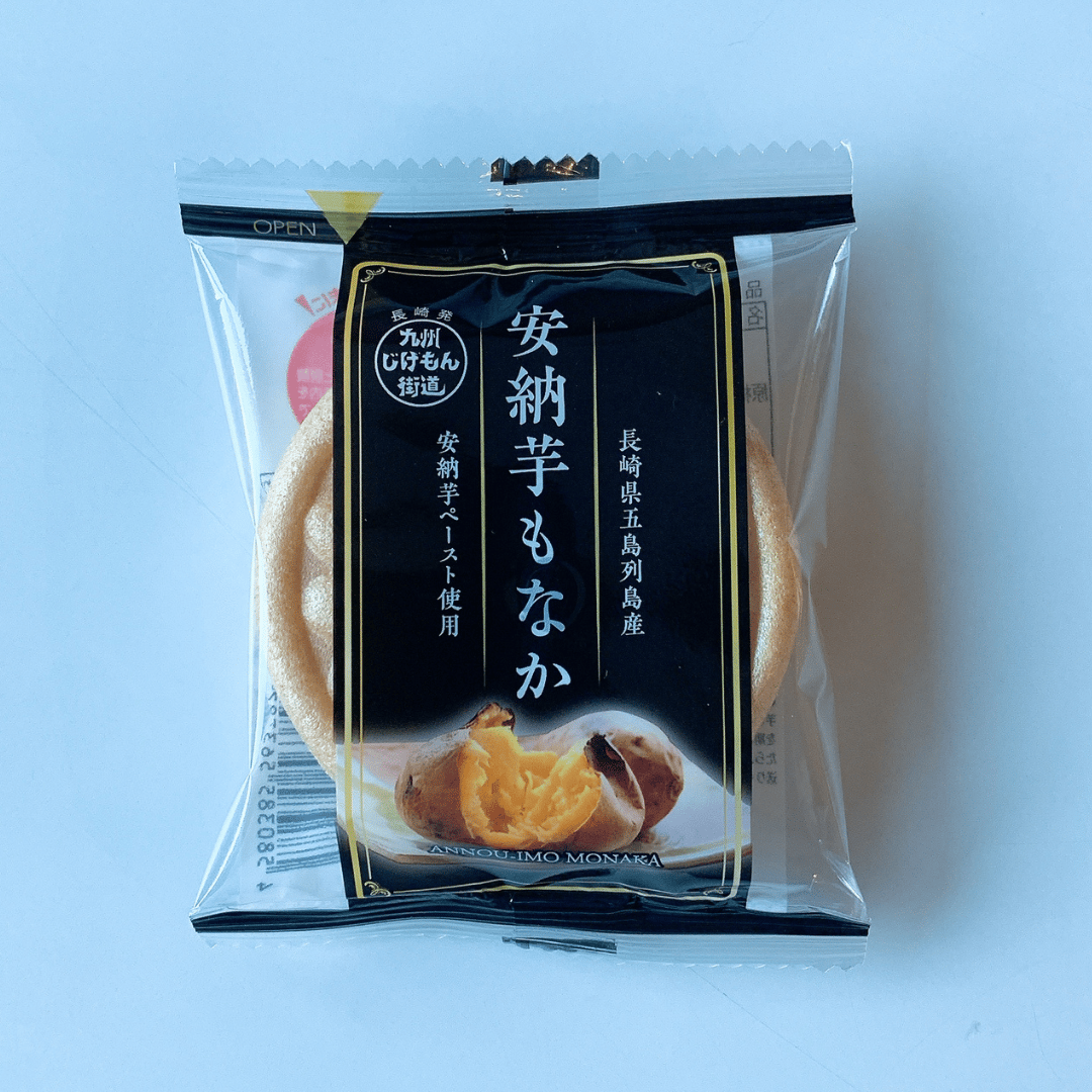 フルカワオリジナルお菓子】 安納芋もなか | オカシノフルカワ