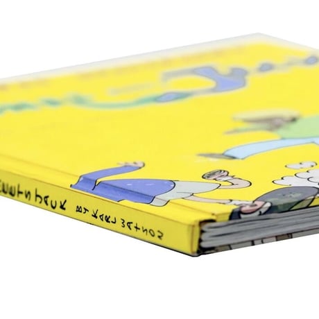 MY FIRST SKATEBOARD - JONAS MEETS JACK / BOOK BY KARL WATSON