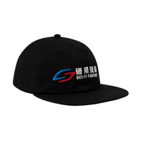 SCI-FI FANTASY TRANSIT HAT BLACK