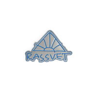 RASSVET LOGO PIN