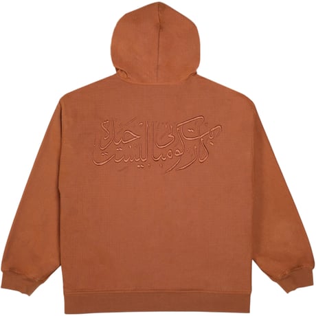 CARPET COMPANY C-STAR RIPSTOP JACKET CHOCOLATE