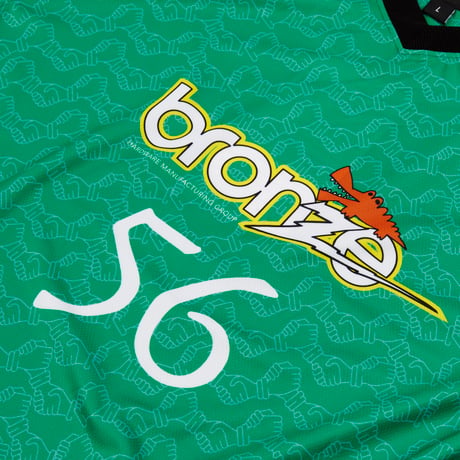 BRONZE 56K TRUST SOCCER JERSEY GREEN
