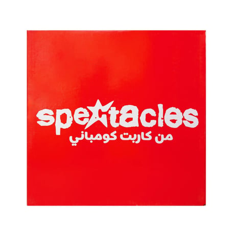 CARPET COMPANY SPECTACLES SILVER