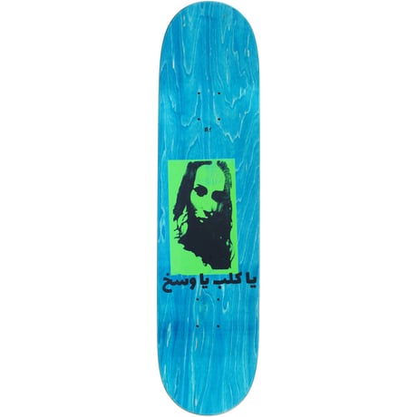 CARPET COMPANY LOW IQ DOG DECK
