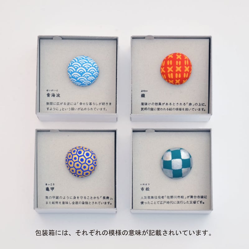 ま*い様 キャラクター ピンズ 2点セット ま*い様 キャラクター ピンズ 2点セット