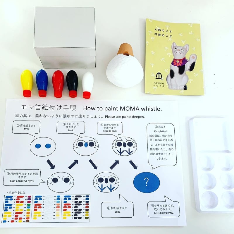 marin　玉屋前箱、傘、振り鼓セット 北前船│松田和傘店オフィシャルサイト│金沢和傘