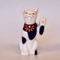 2番招き猫 | 筑前津屋崎人形巧房ネットストア【公式】