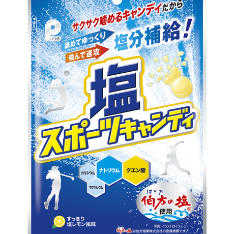 塩スポーツキャンディ