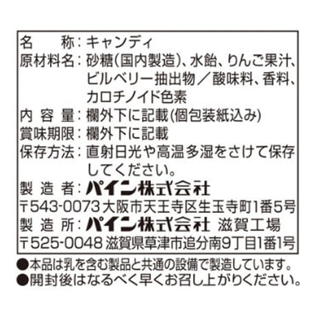 りんご３つ