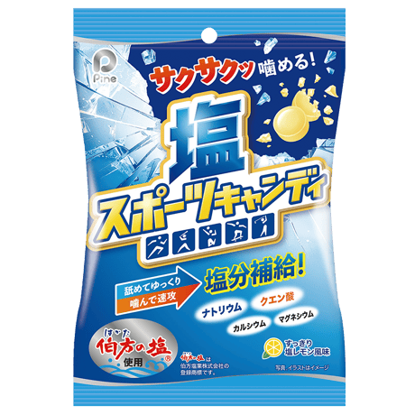 塩スポーツキャンディ