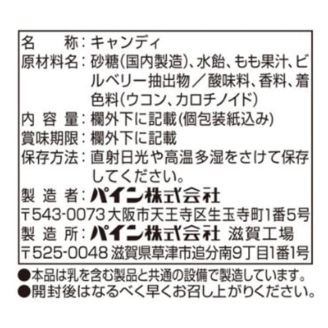 もも３つ
