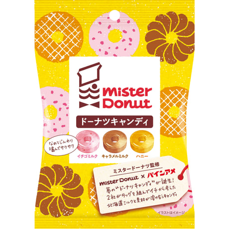 パイン株式会社 ネットショップ